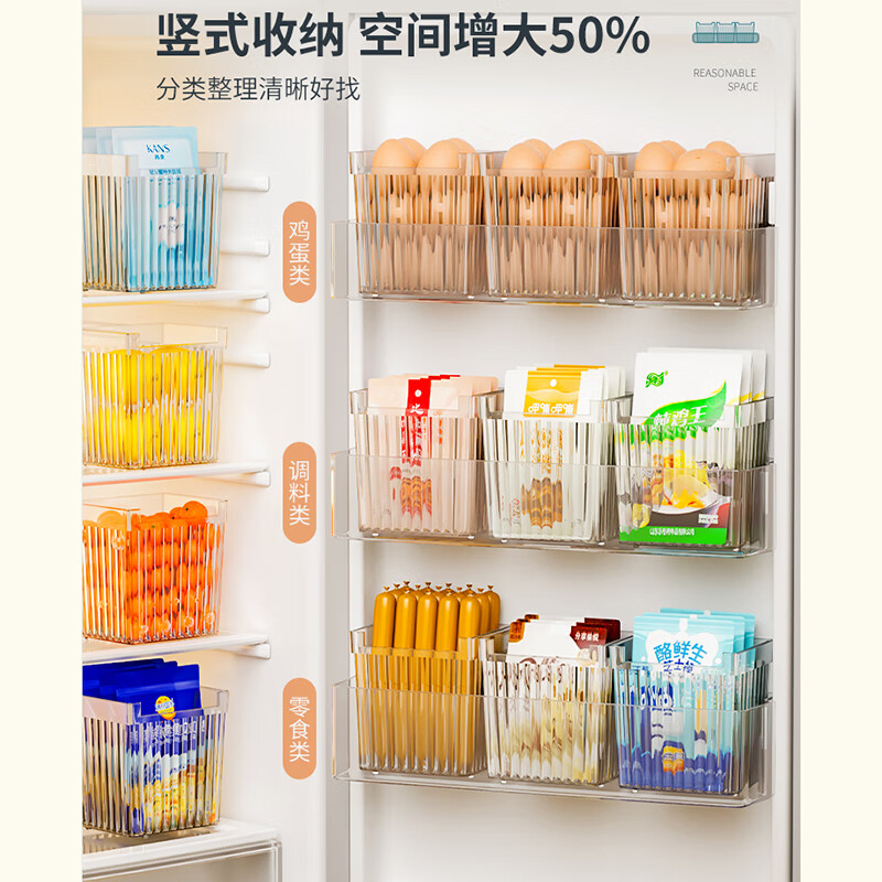 Dining General Refrigerator side door storage box 3-pack fresh-keeping box freezer inner storage rack storage box fresh-keeping artifact white