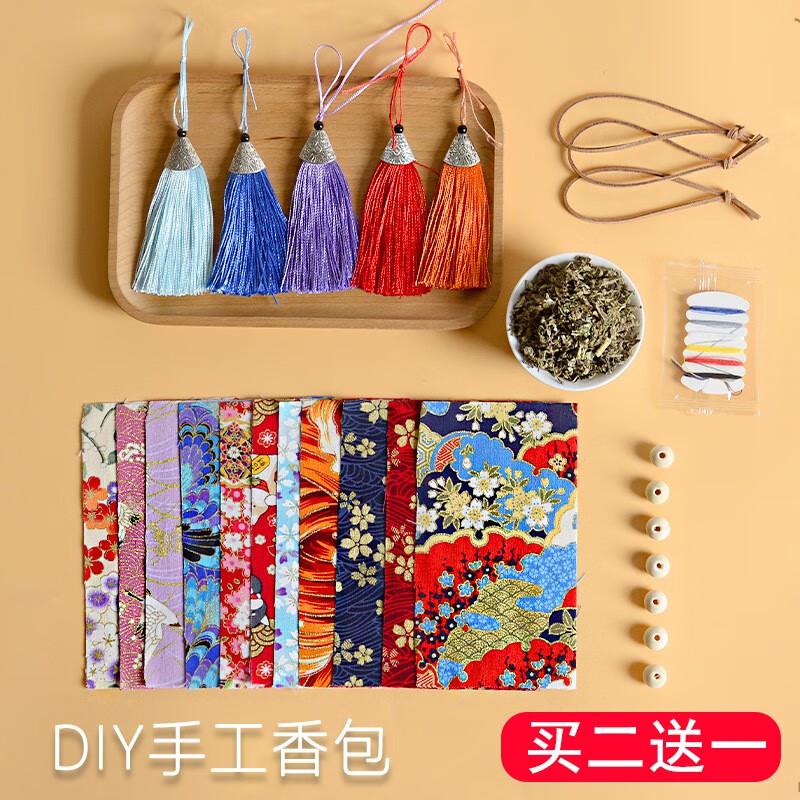 Bieying (ROMANZO) Dragon Boat Festival sachet mugwort handmade diy embroidery purse sachet incense empty bag material package DIY hands-on gift fully handmade sachet with tassels