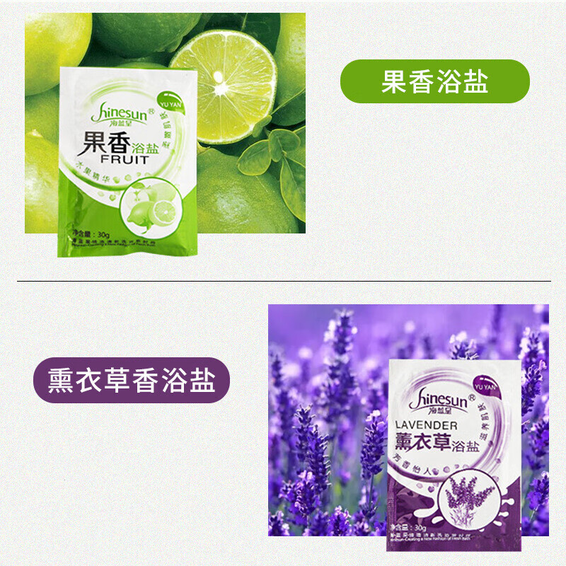 Aquamarine Milk Rose Bath Salt Bath Foot Bath Salt Foot Full Body Bath Bath Fragrance Bath Salt Bag 30g 1 Bag Mixed Fragrance 30 Bags