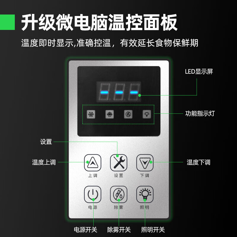 Mengshi Cake Cabinet Cake Display Cabinet Refrigerated Vertical Heightened Commercial Air-cooled Frost-Free Refrigerator Fruit Fresh Cabinet Dessert Flower Cabinet Flagship Model 1.2 Meter Vertical | Secop Compressor