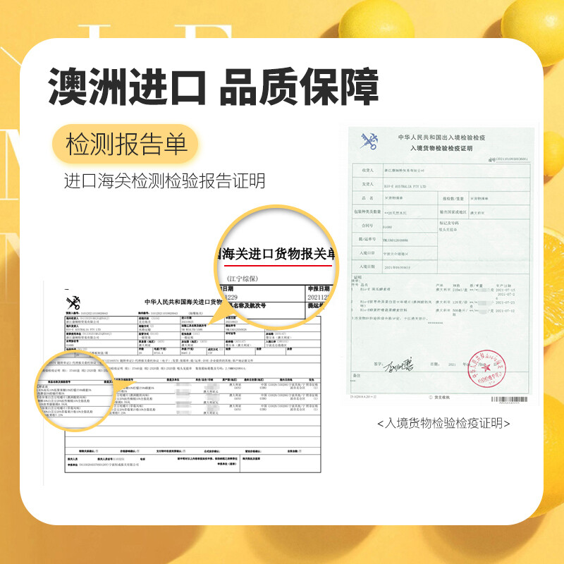 Bio-E Honey Lemon Fruit and Vegetable Enzyme Drink 500ml/bottle Natural Vitamin VC Manuka Honey Probiotics