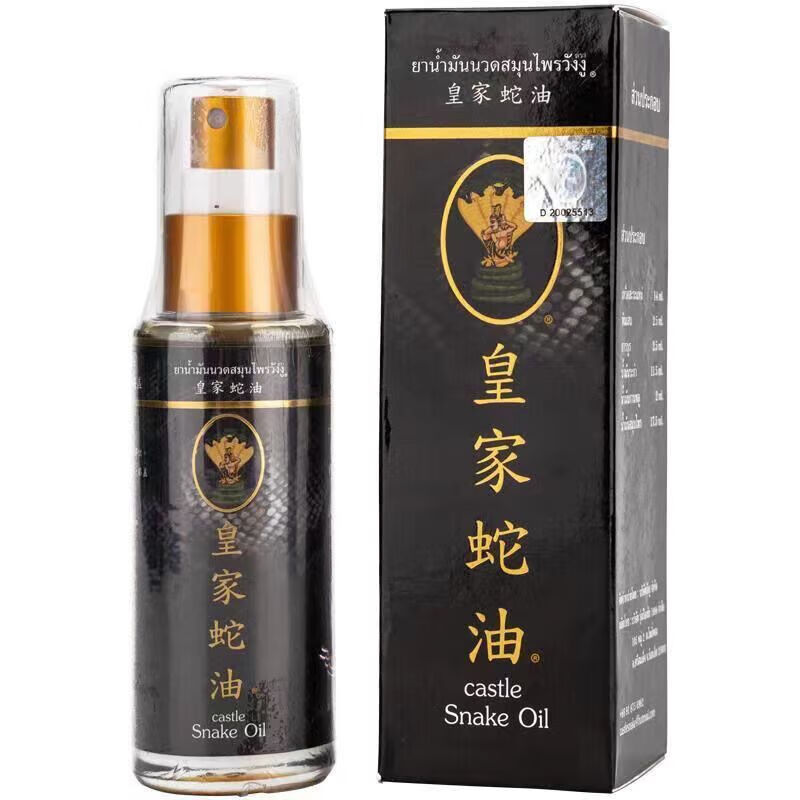 Jianying Thailand Purchasing Agent Original Imported Swelling and Pain Joint Shoulder Frozen Arthritis Pain Shoulder and Cervical Spine Snake Oil Crocodile Oil Thai Royal Snake Oil Spray 50ml
