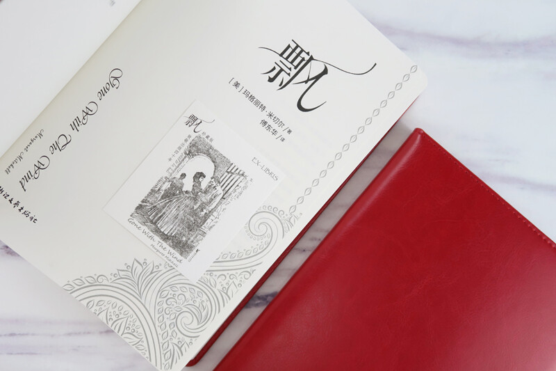 Gone with the Wind Honorary Collector's Edition (Fu Donghua's classic translation, the original novel 
