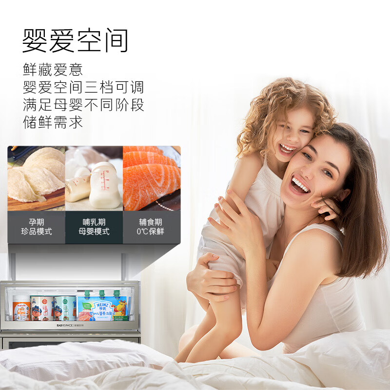 Casarte Zhijing 400L three-door refrigerator original flat-mounted ultra-thin embedded cell-level freshness dual system small refrigerator BCD-400WLCI3M4GDU1