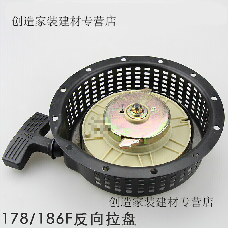 Shenzhiyou air-cooled diesel engine accessories micro tillage starter pull plate 173/178/186F pull plate assembly generator starter 170F/173F (large hole) diesel engine pull plate