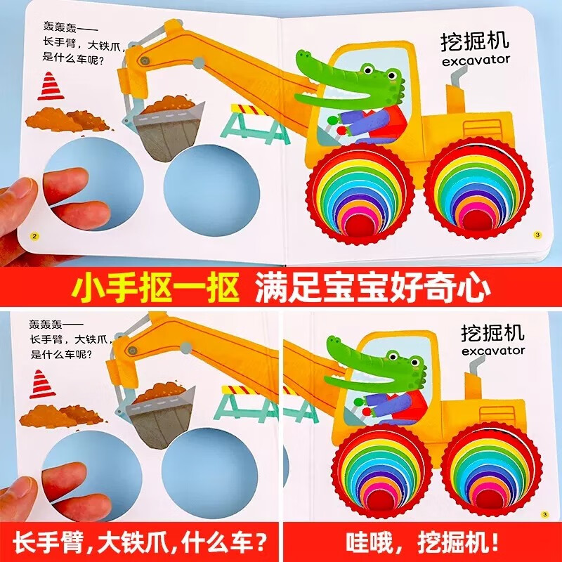 The fun Dongdong book has 6 volumes for 0 to 3 years old, Lala book, baby early education book, enlightenment cognitive puzzle, not easy to tear, 0-1-2 years old baby early education picture book, children's book, toddlers