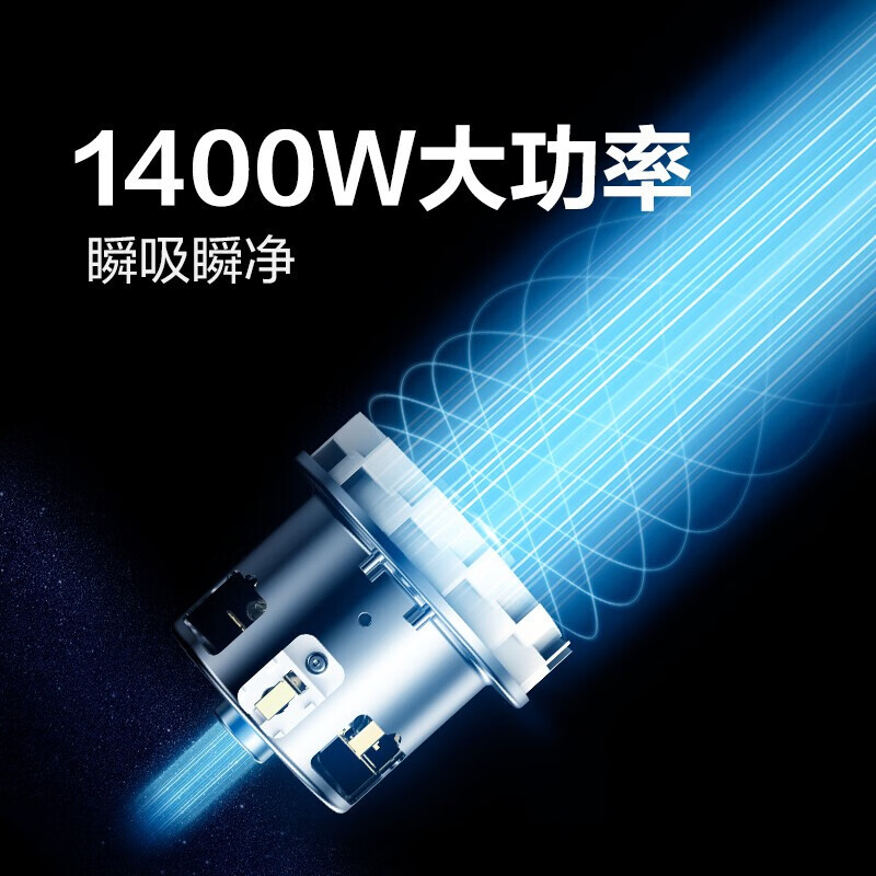 Midea vacuum cleaner household cleaning machine with integrated suction and wiping, high power, high suction, mite removal, low noise, multi-functional brush for dead corner cleaning, C7 industry classic, high suction power & stepless speed regulation