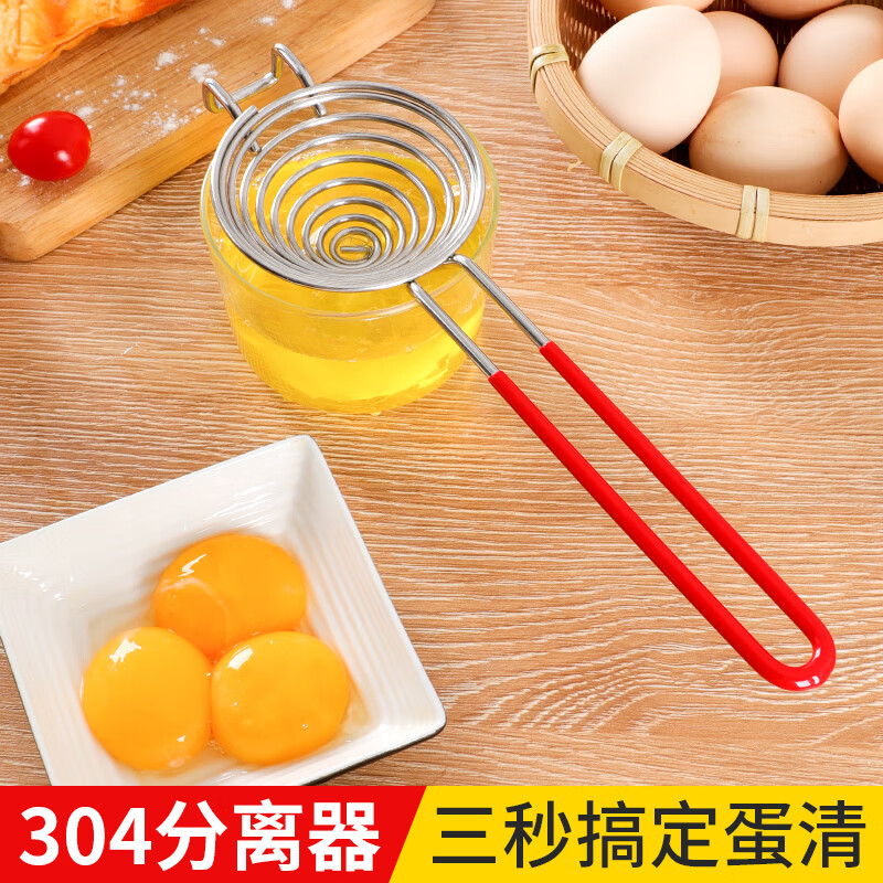 Necooks Egg White Yolk Separator Stainless Steel Creative Extended Handle Egg Separator Separator Egg Beating Tool Upgraded 304 Stainless Steel Model