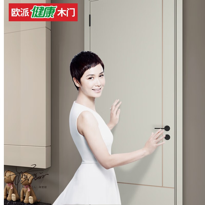 OPPEIN Wooden Door German Zero Paint Free Composite Door Interior Door Bedroom Door Set Door-OPMA-2005S Beige
