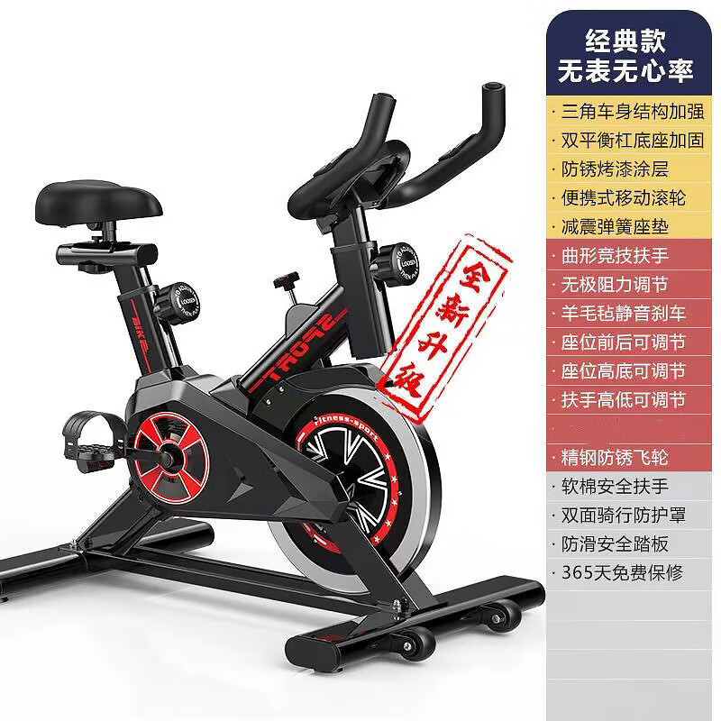 Dynamic bicycle home fitness bicycle indoor silent sports equipment cycling weight loss adult exercise pedal machine black mobile phone holder