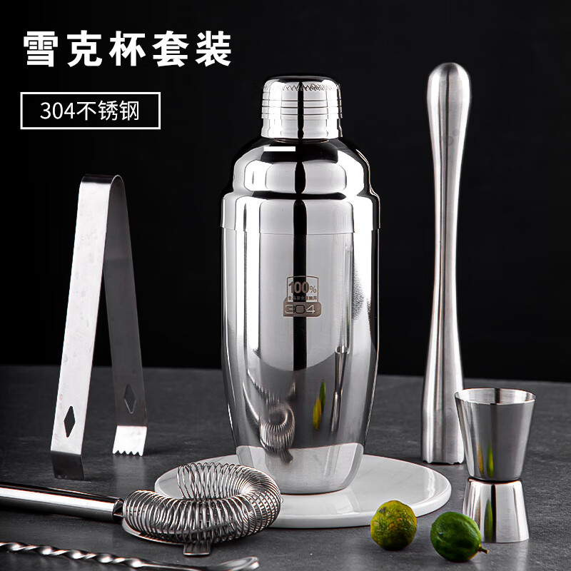 SUCCOHOMEWARE 304 stainless steel shaker cup tavern mixer set hand-made lemon tea shaker hand-cranked cocktail tool 304 style (550ml) 4-piece set - with splash-proof lid