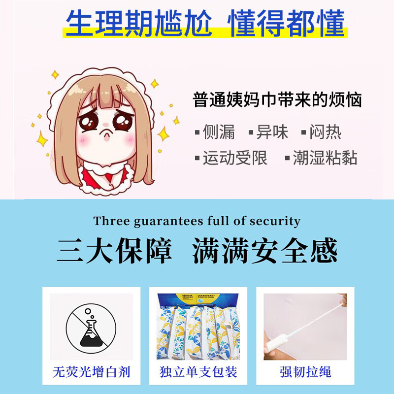 TAMPAX tampons, American long catheter type, non-sensory built-in menstrual swabs, 96 pieces, non-fluorescent, normal flow + large flow, recommended combination