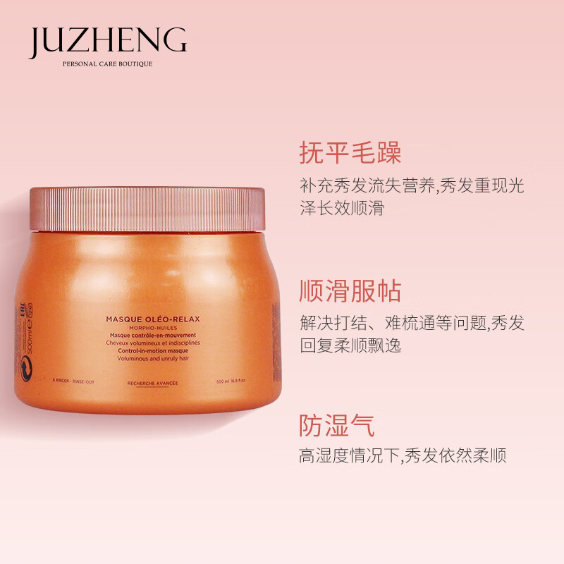 KERASTASE Ori Smooth Hair Mask 200ml For Sofa, Smooth, Anti-frizz, Smooth, Shiny and Fluffy 500ml Ori Hair Mask