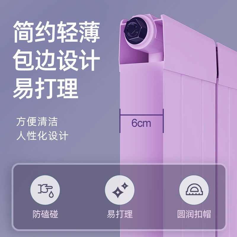 St. Lawrence radiator water heating wall-mounted central heating self-heating customized copper-aluminum composite double water channel 132*60 300mm high