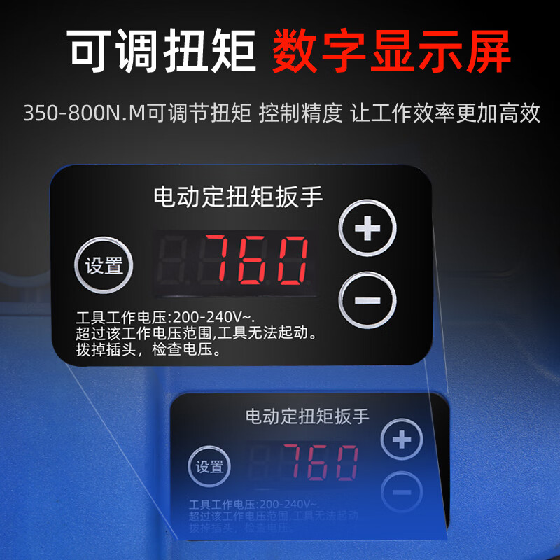 Huaxun Japanese electric torque wrench with digital display fixed torque 4000 Nm adjustable torque steel structure high-strength bolt T2500 1500-2500N.M with digital display adjustable torque