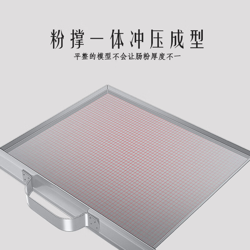 Sanding Household rice noodle roll Guangdong rice roll machine commercial steamed rice roll oven breakfast sausage special equipment rice roll rice roll maker street stall night market two layers of rice roll rice roll support (three pumps)