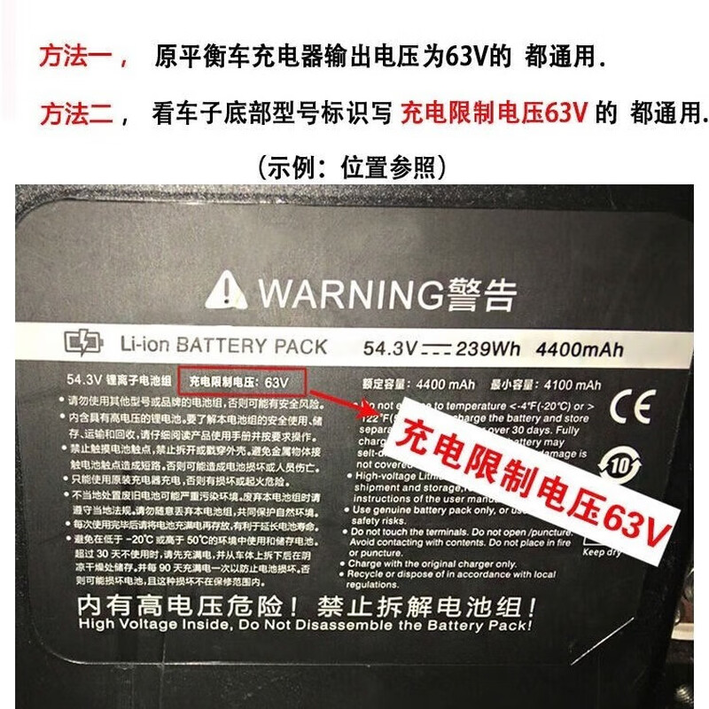 Suitable for Xiaomi No. 9 balance car charger 4 four-hole head Arlang universal 63v charging wire 54v No. 9 balance car 63v 4 holes balance car charger