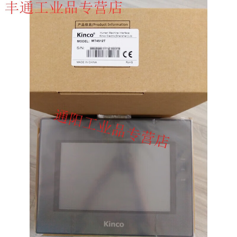 Applicable for touch screen MT4512T MT4512TE 10 human-machine interface original new ready-made customized MT4512T