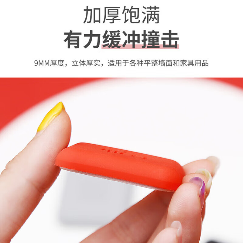 Dipur anti-collision sticker door mat door suction blessing word punch-free silicone door touch door bathroom handle door top buffer 4 pack