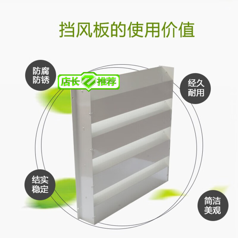 SDFFKOS air conditioner outdoor unit bracket windshield and wind deflector changed to wind guide to prevent direct blowing cooling shield wind deflector DFB-450 (upgrade) length 450*width 450