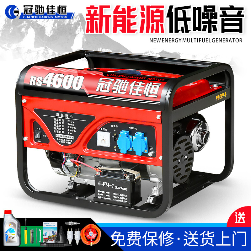 Guanchi Jiaheng gasoline generator 220V household small single-phase 4KW56810 kilowatt three-phase electricity 380V outdoor commercial 4200W flashlight dual start burning gasoline 220V