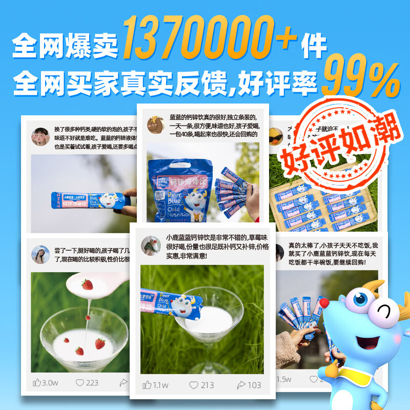 Fawn Lanlan Children's Calcium and Zinc Liquid Drink 15ml*40 Strawberry Flavor Organic Calcium and Zinc Good for Absorbing Baby Nutrition and Health