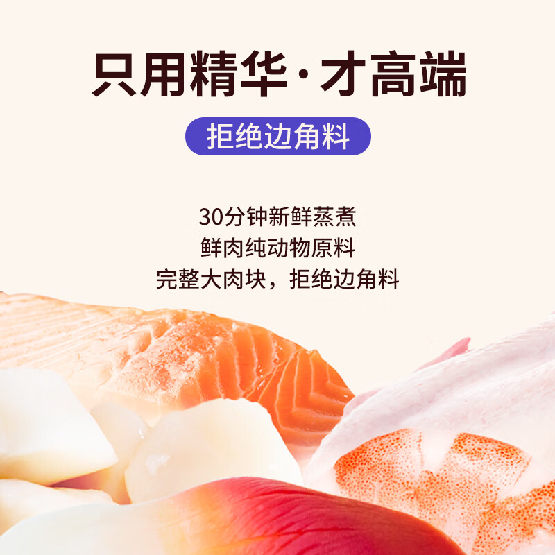 Brand's full price freshly cooked staple food cat strips canned wet food kittens and adult cats universal cat strips during pregnancy duck meat 32 pieces