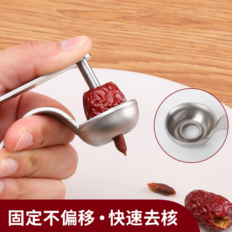 Necooks 304 stainless steel red date corer, cherry red date dry corer, fruit seed remover tool, 304 stainless steel corer, integrated bowl