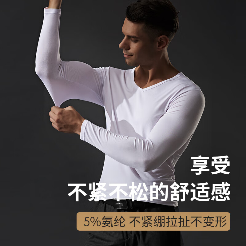 Vinimaxi Thin Men's Underwear Bottoming Top Men's Single Piece Stretch Tight Long Sleeve Pure Cotton Slim Autumn Clothes Bottoming Top V Neck VM096 - White V Neck White M Size Recommended Weight 100-130 Jin