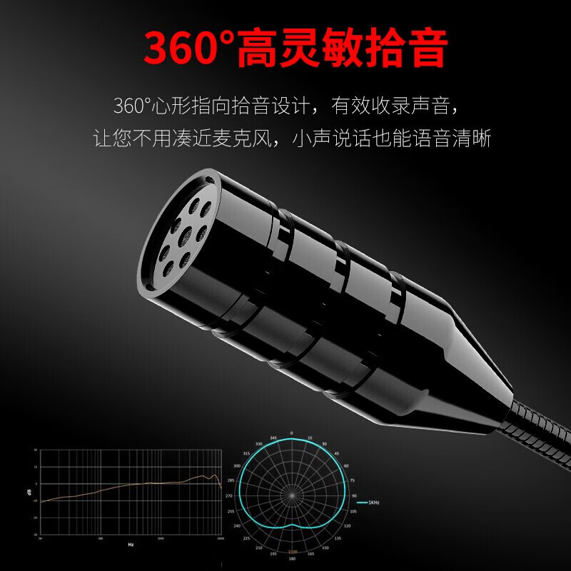 Xianke 2 meters long microphone computer gooseneck microphone wired desktop computer laptop desktop online class video conferencing game voice recording live sound round hole 039