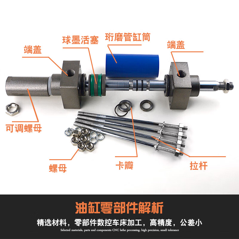 Huili's customized double-output shaft adjustable hydraulic cylinder hydraulic cylinder two-way lifting MOB32/40/50/63 light small cylinder MODA3230050