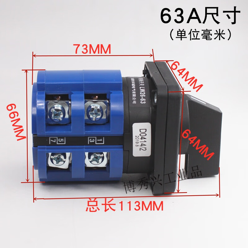LW26-20A battery car two sets of power supply dual power switching double throw transfer switch 25A 32A 63A 20A