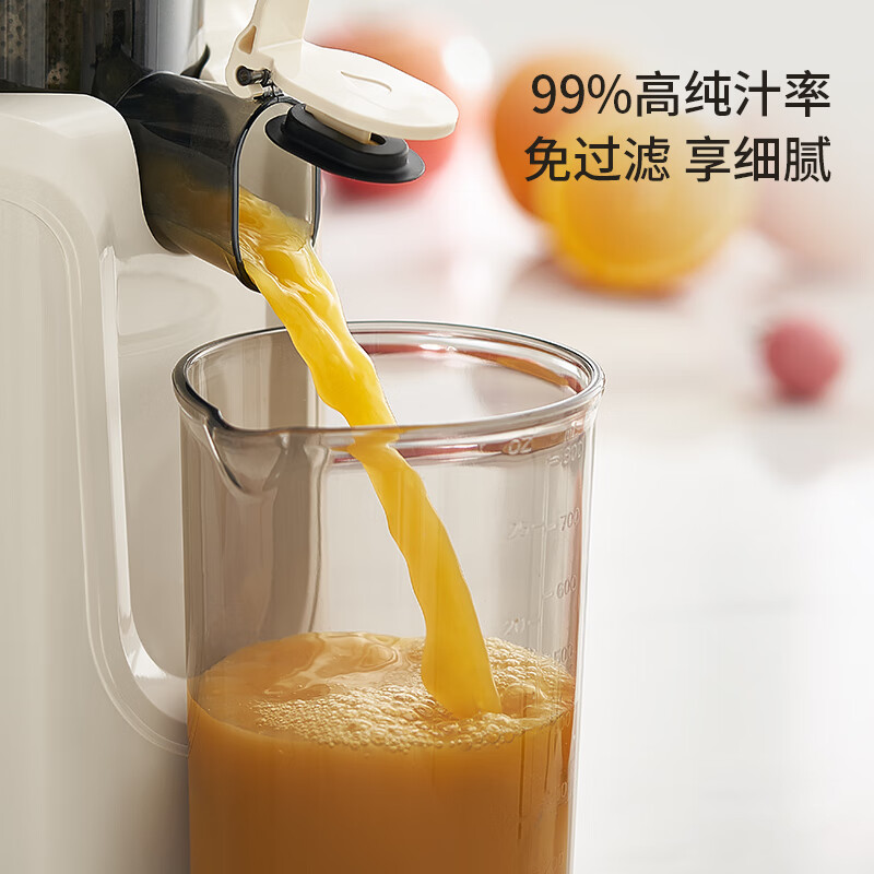 Joyoung NFC juicer original juicer household multi-functional large-diameter electric fully automatic cold-pressed juice fruit and vegetable machine residue juice separation Z11-LZ820