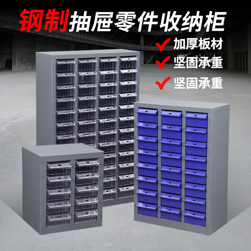 Zhengdong metal parts cabinet 18/30/52/100 drawer accessories storage cabinet electronic component storage cabinet large 30 drawer transparent drawer with door