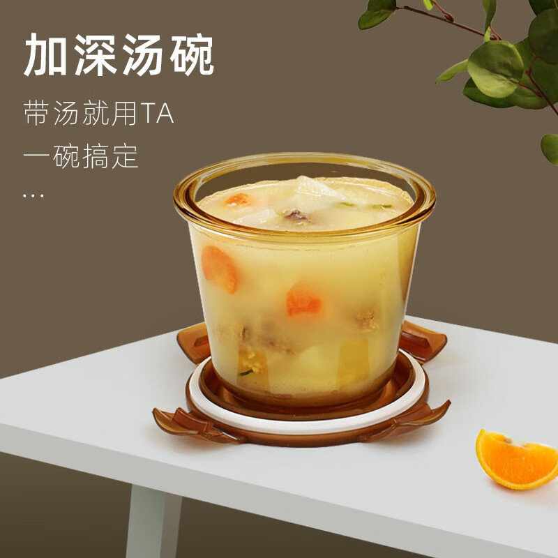 Chuangde heat-resistant glass soup cup microwave crisper refrigerator storage noodle bowl breakfast cup lunch box amber 700ml*2