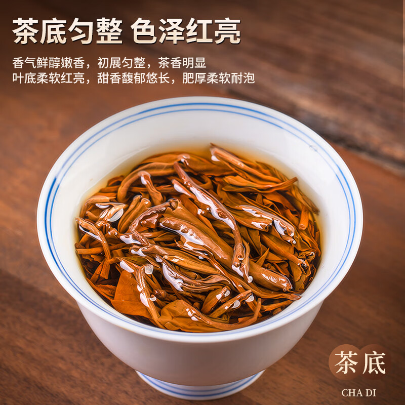 Jiuzhou Premium Yinghong No. 9 Black Tea Golden Hair Mingqian Spring Tea 2025 New Tea 125g Can for yourself to drink as a gift