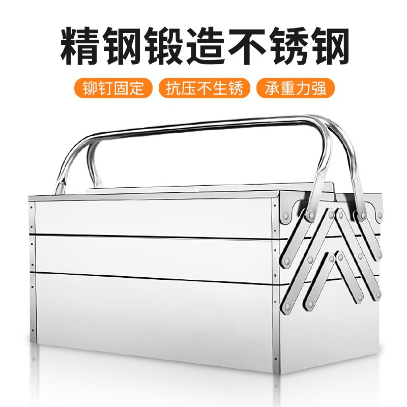 MYTEC stainless steel tool box three-layer folding storage box multi-functional industrial-grade suitcase electrician hardware storage box three-layer stainless steel tool box 460mm + password lock