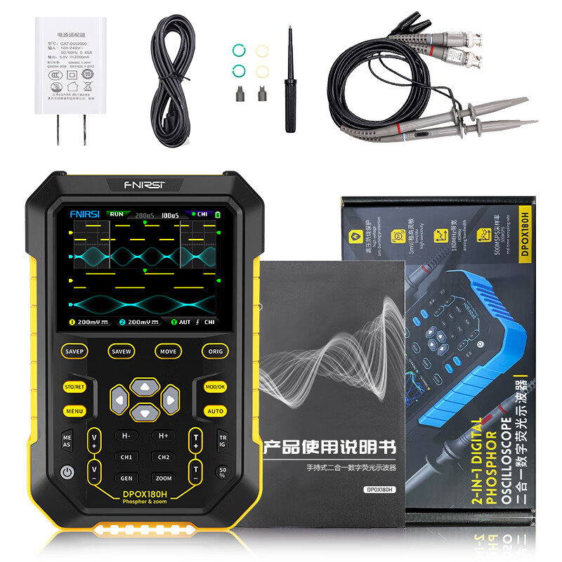 FNIRSIDPOX180H handheld digital oscilloscope dual channel two-in-one mini small portable instrument auto repair 180M DPOX180H (yellow Chinese version)