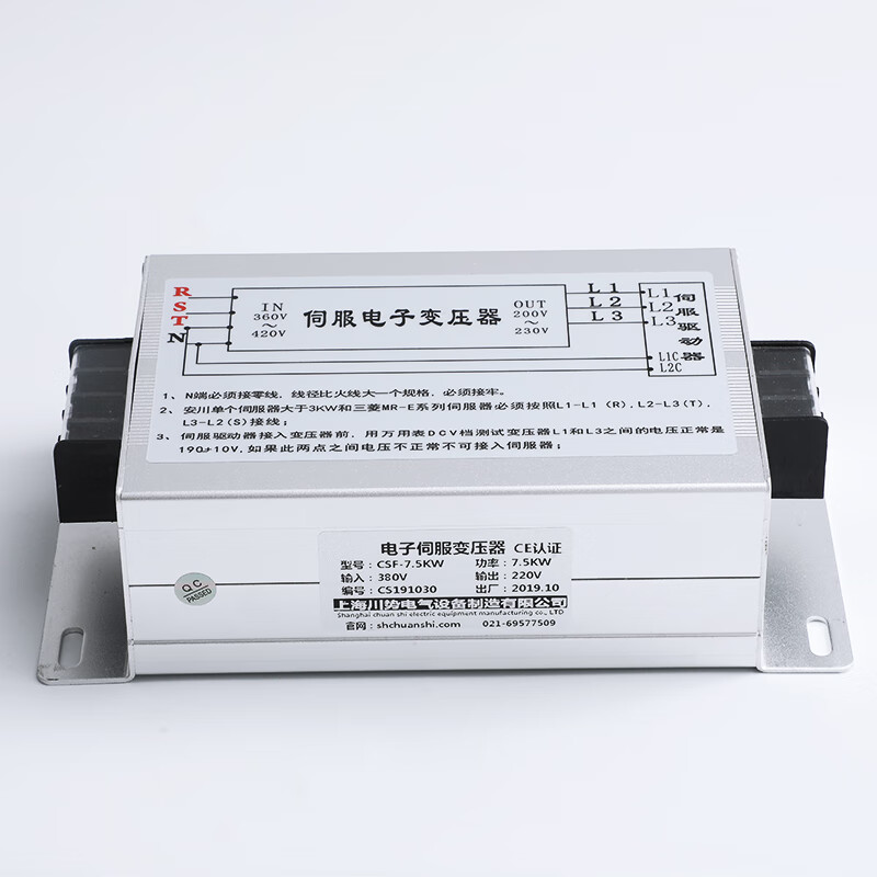 Servo electronic transformer 380V to 220V to 200V three-phase intelligent electronic servo transformer 5.5KW 3KW 11KW servo electronic transformer