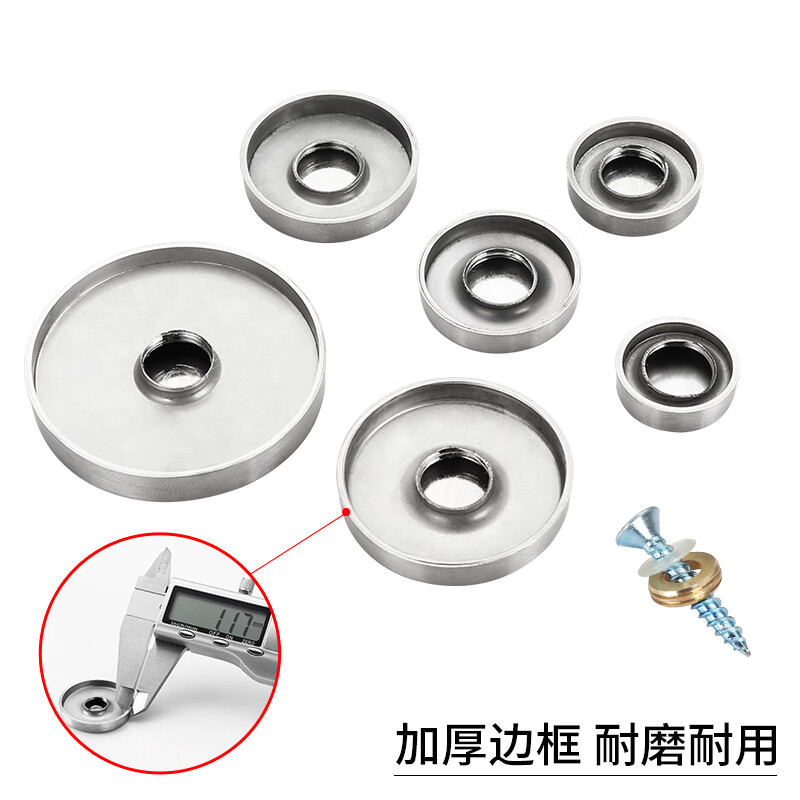 Yali 304 stainless steel mirror nails decorative nails advertising glass nails mirror fixing nails decorative cap screws acrylic brushed color diameter 16mm (pack of 8)