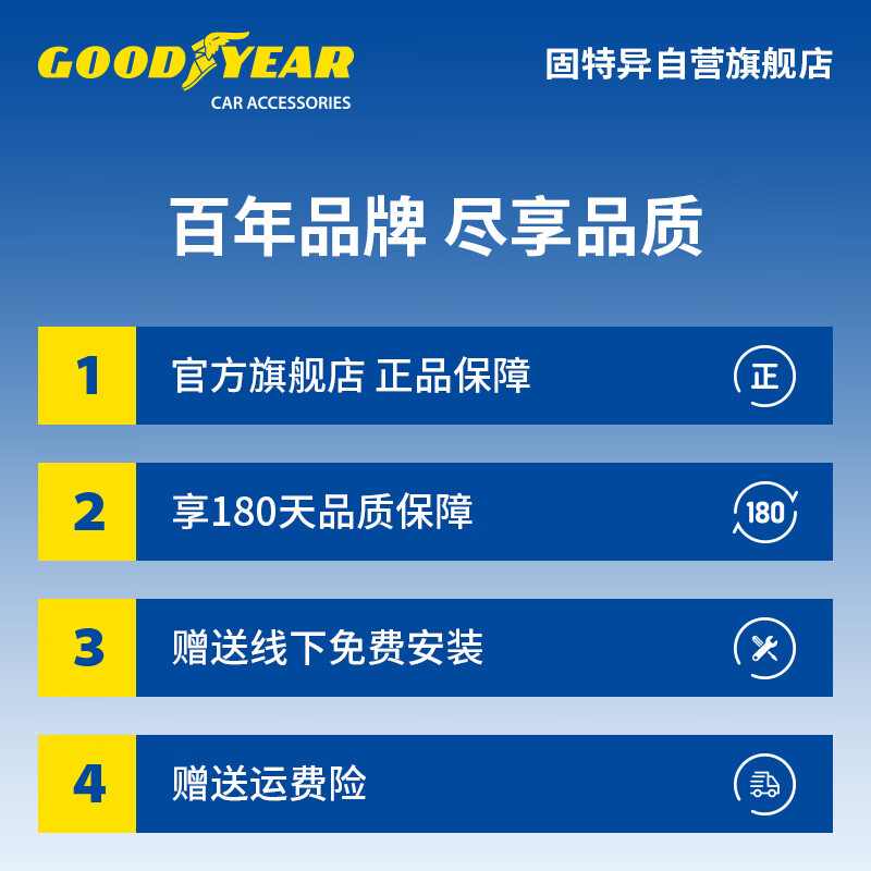 Goodyear clean high-end series BMW i5 wiper blade 23/24/25 car original original silent rubber strip wiper blade