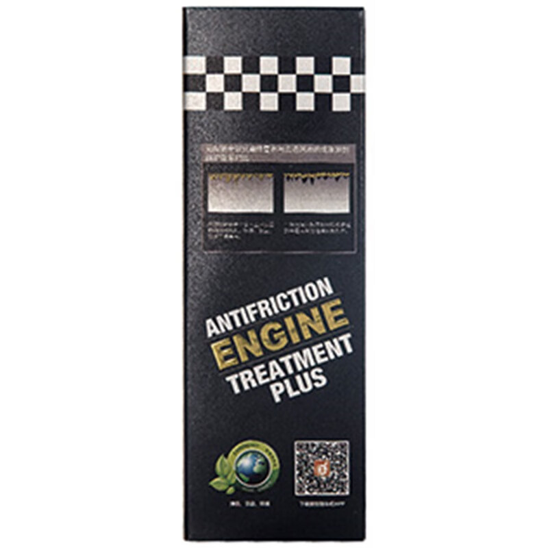 Anexi Motor Oil Additive High-grade Anti-wear Agent Black Pack 200ml Automotive Supplies