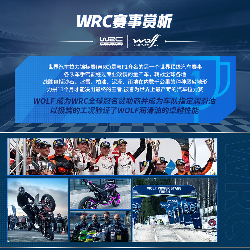 WOLF original imported 10W30 synthetic technology SL motorcycle oil small and medium displacement Honda Sanyang Fit pedal 1L