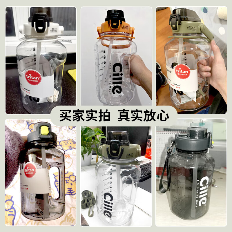 Cille large-capacity water cup men's sports fitness water bottle tons of high temperature resistant tritan straw cup bucket 2.2L pink