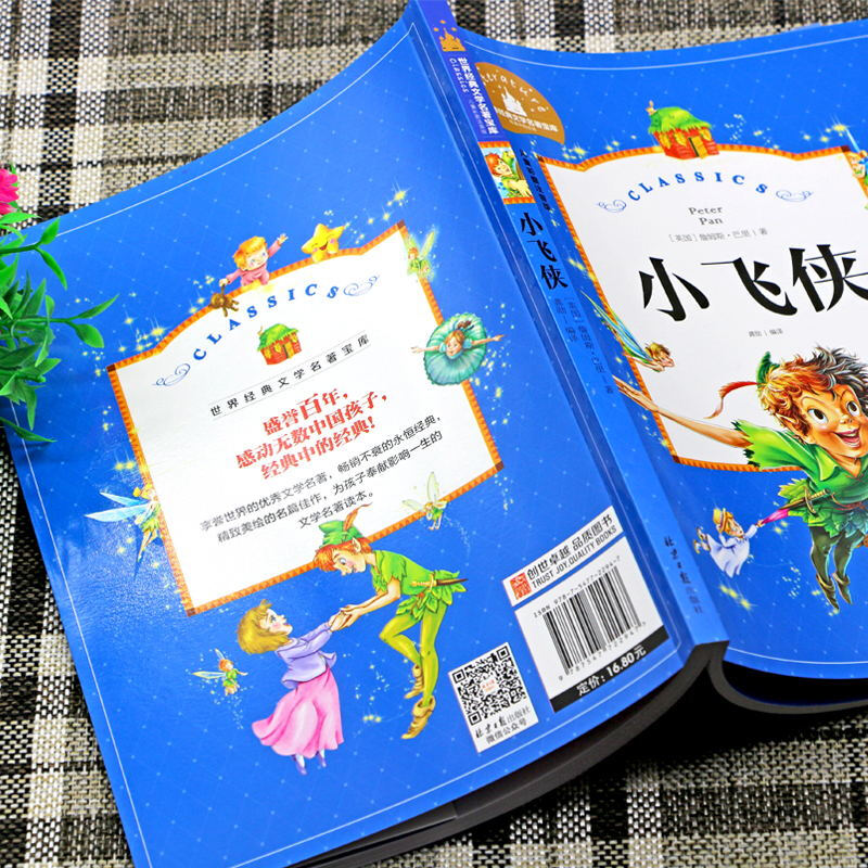 Peter Pan Color Picture Phonetic Version A must-read extracurricular reading book for grades 1, 2 and 3 World Classic Children's Literature Children's Classics Fairy Tale Story Book