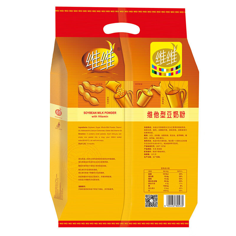 VV Soy Milk Powder Vita Type 760g Small Packet Nutritional Drink Breakfast Meal Replacement for Middle-aged and Elderly Students Soy Milk Powder 500g No Added Sucrose Soy Milk Powder*1 Bag