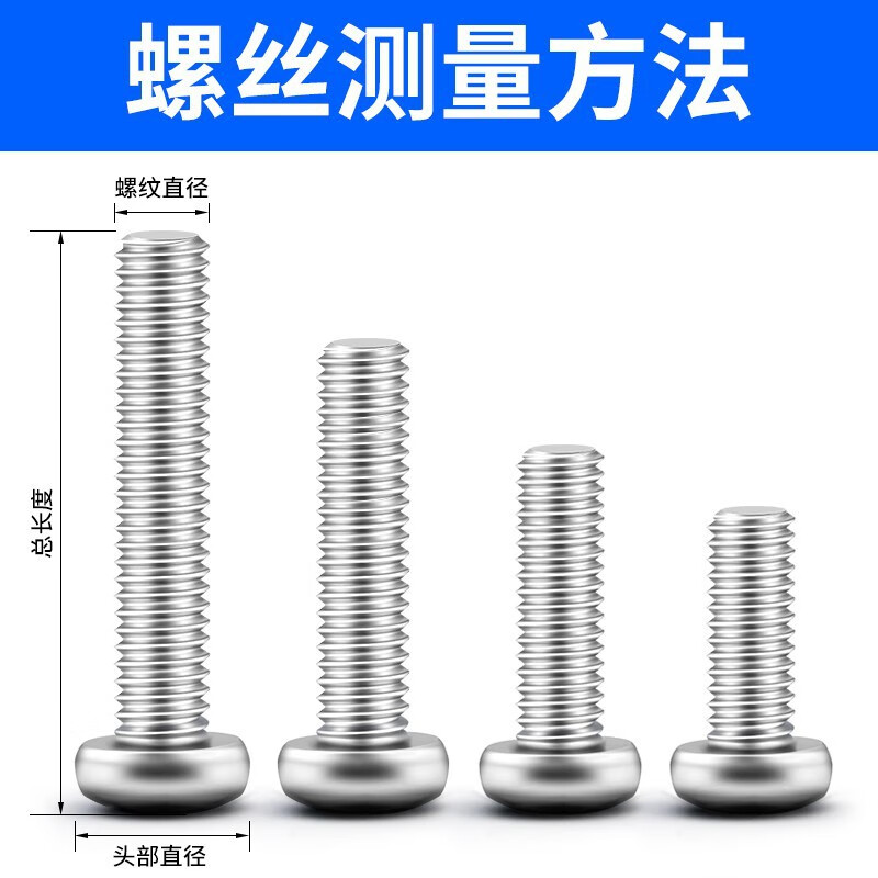 Haiduo round head self-tapping screw set cross pan head nut nut screw washer combination screw M3M4M5M6 13 kinds about 250 grams