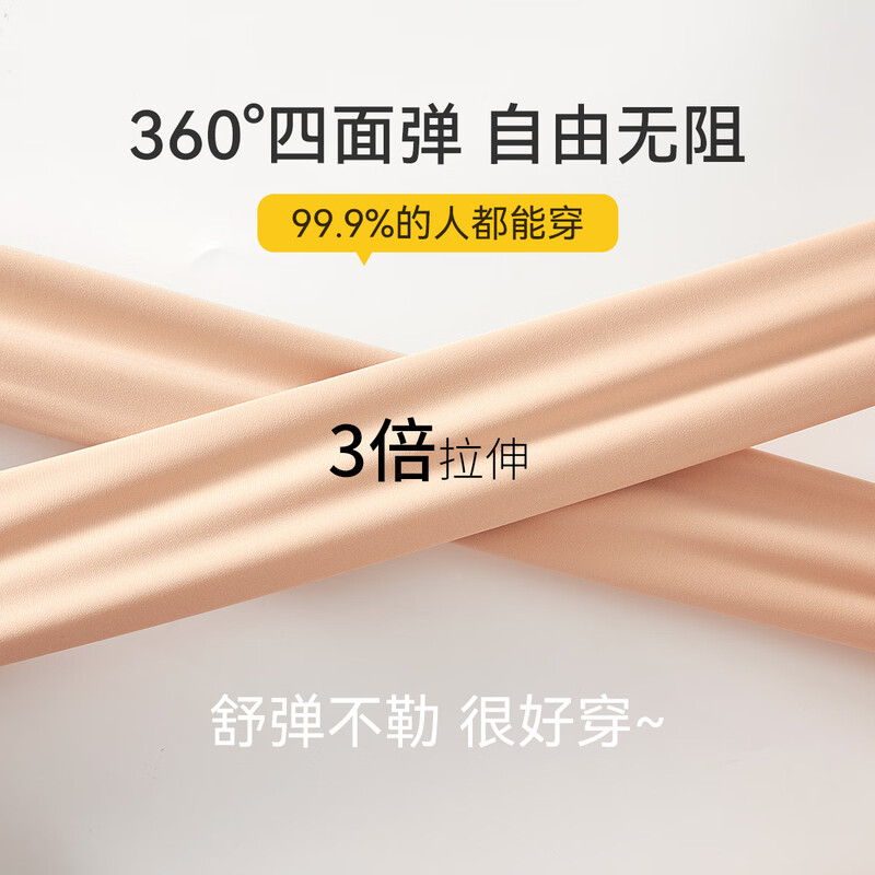 Catman water light muscle light leg artifact women's leggings women's velvet thickening warm can be worn outside pantyhose winter