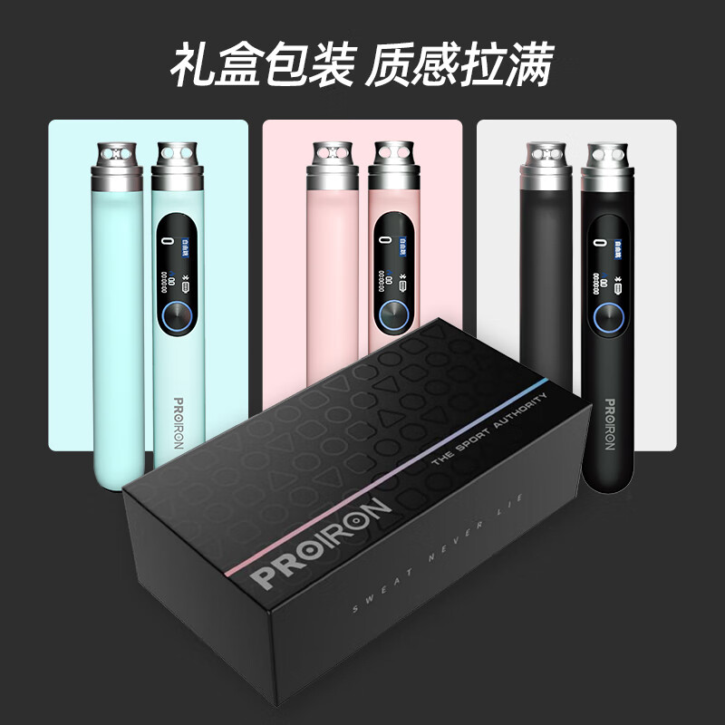 PROIRON Intelligent Counting Skipping Rope Adult Sports Fitness Bluetooth APP Interconnected Cordless Steel Wire Skipping Rope Blue