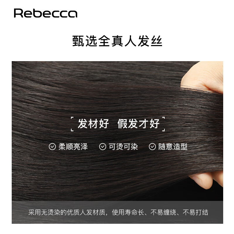 Rebecca wig for women 100% human hair mini forehead hair extension bangs head replacement small area wig piece air bangs natural black 5.7cm*3.8cm